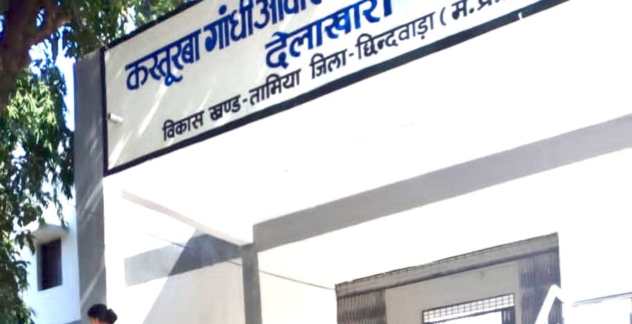 देलाखारी बालिका छात्रावास में लापरवाही के आरोप, अधीक्षिका पर कार्रवाई की मांग तेज | New India Times