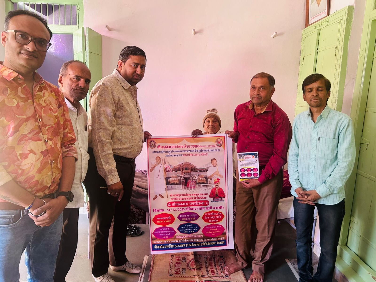 मेवानगर में पोष सुदी दशमी पर निकलेगा भव्य वरघोड़ा, देश के सुप्रसिद्ध कलाकार करेंगे प्रस्तुति 1 मेवानगर में पोष सुदी दशमी पर निकलेगा भव्य वरघोड़ा, देश के सुप्रसिद्ध कलाकार करेंगे प्रस्तुति | New India Times