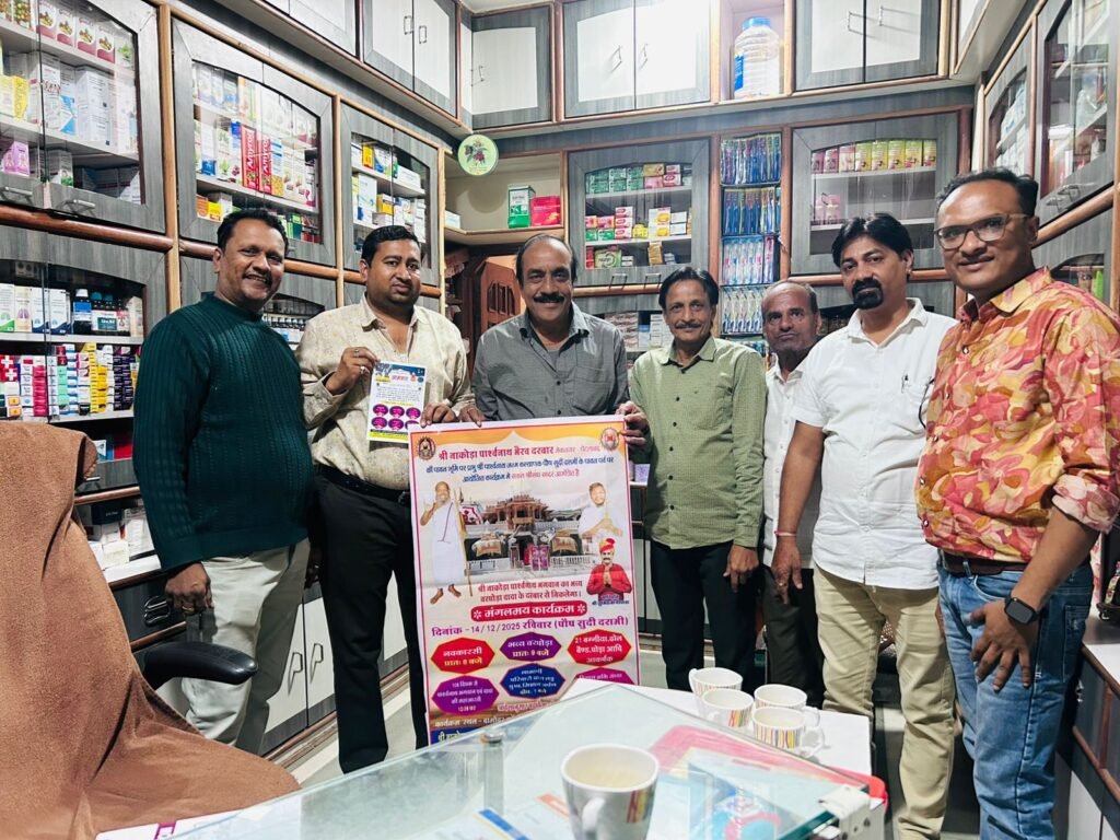 मेवानगर में पोष सुदी दशमी पर निकलेगा भव्य वरघोड़ा, देश के सुप्रसिद्ध कलाकार करेंगे प्रस्तुति 2 मेवानगर में पोष सुदी दशमी पर निकलेगा भव्य वरघोड़ा, देश के सुप्रसिद्ध कलाकार करेंगे प्रस्तुति | New India Times