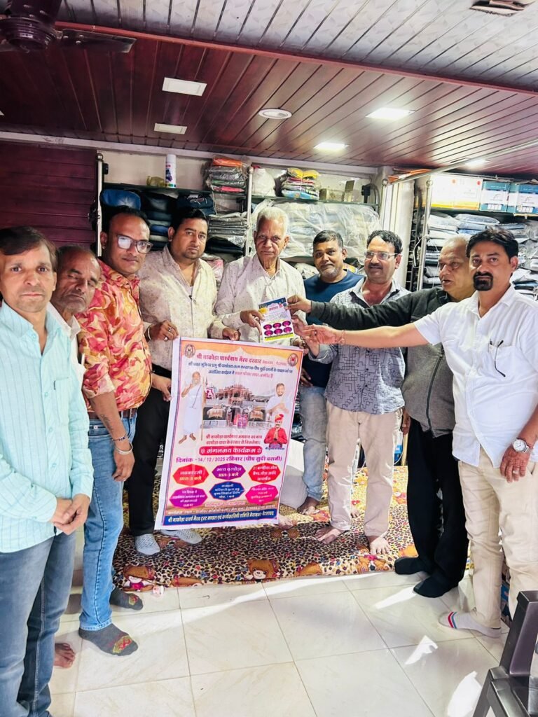 मेवानगर में पोष सुदी दशमी पर निकलेगा भव्य वरघोड़ा, देश के सुप्रसिद्ध कलाकार करेंगे प्रस्तुति 3 मेवानगर में पोष सुदी दशमी पर निकलेगा भव्य वरघोड़ा, देश के सुप्रसिद्ध कलाकार करेंगे प्रस्तुति | New India Times