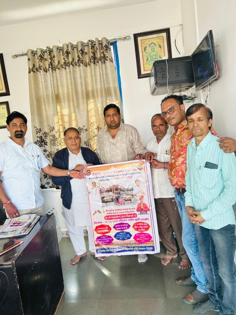 मेवानगर में पोष सुदी दशमी पर निकलेगा भव्य वरघोड़ा, देश के सुप्रसिद्ध कलाकार करेंगे प्रस्तुति 4 मेवानगर में पोष सुदी दशमी पर निकलेगा भव्य वरघोड़ा, देश के सुप्रसिद्ध कलाकार करेंगे प्रस्तुति | New India Times