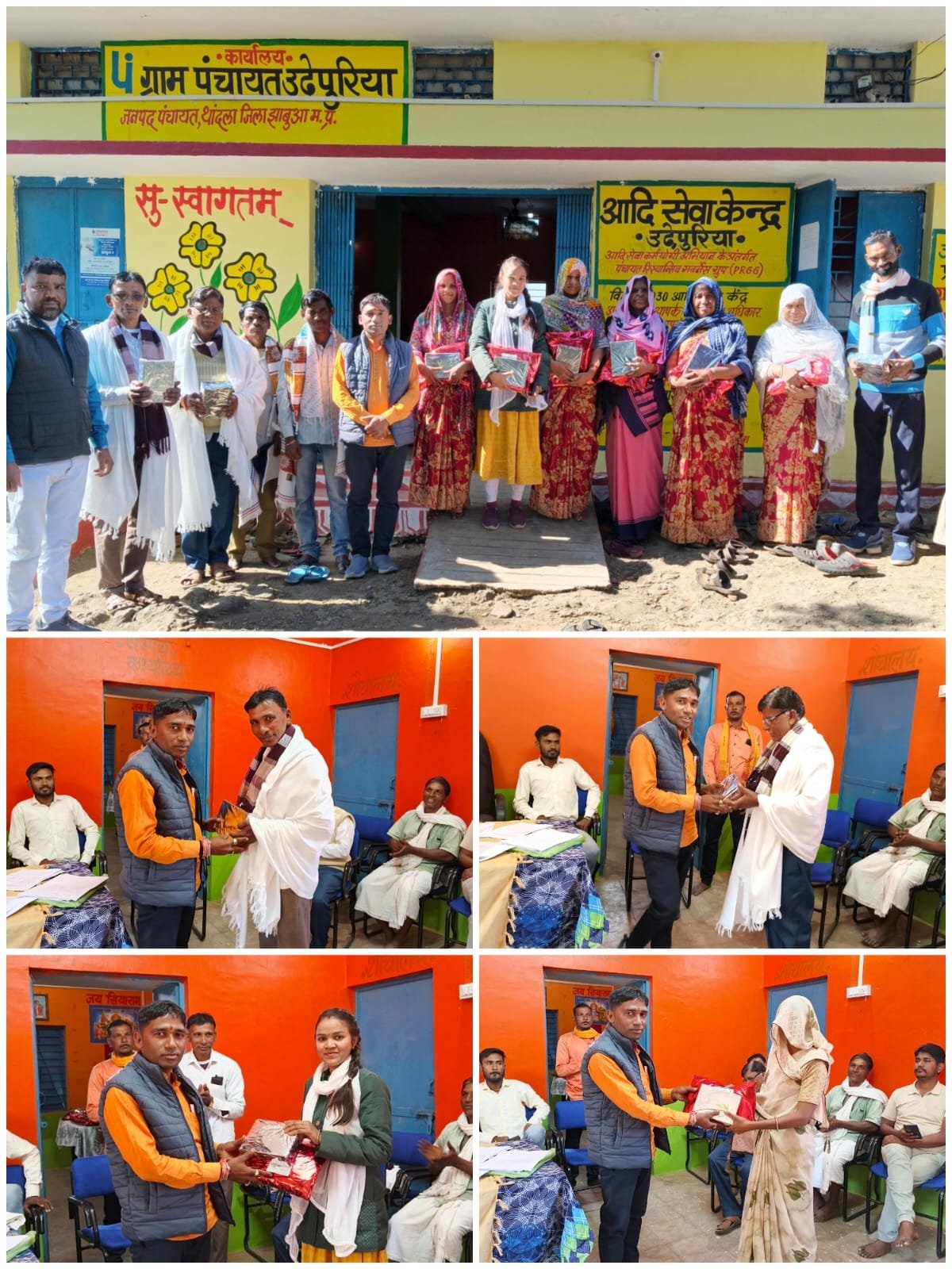 उदयपुरिया सरपंच की अनूठी पहल: एसआईआर में 100% उत्कृष्ट कार्य करने वाली टीम को शॉल–स्वेटर व मिठाइयाँ देकर सम्मानित | New India Times
