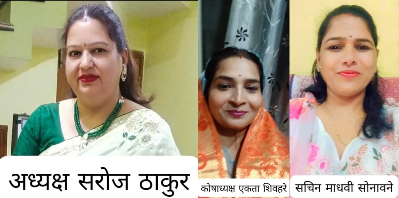 लीनेस क्लब बुरहानपुर की नवीन कार्यकारिणी का गठन; श्रीमती सरोज ठाकुर बनी अध्यक्ष बुरहानपुर | New India Times