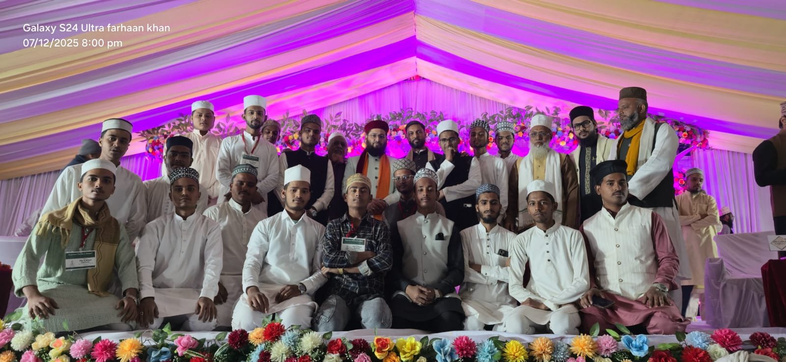 अंजुमन फ़ैज़ान-ए-अशरफ़ के तत्वावधान में एक दिवसीय (सम्मेलन) कांफ्रेंस का आयोजन, फ़िक्र-ए-अतफ़ाल नामक पुस्तक का लोकार्पण सम्पन्न | New India Times