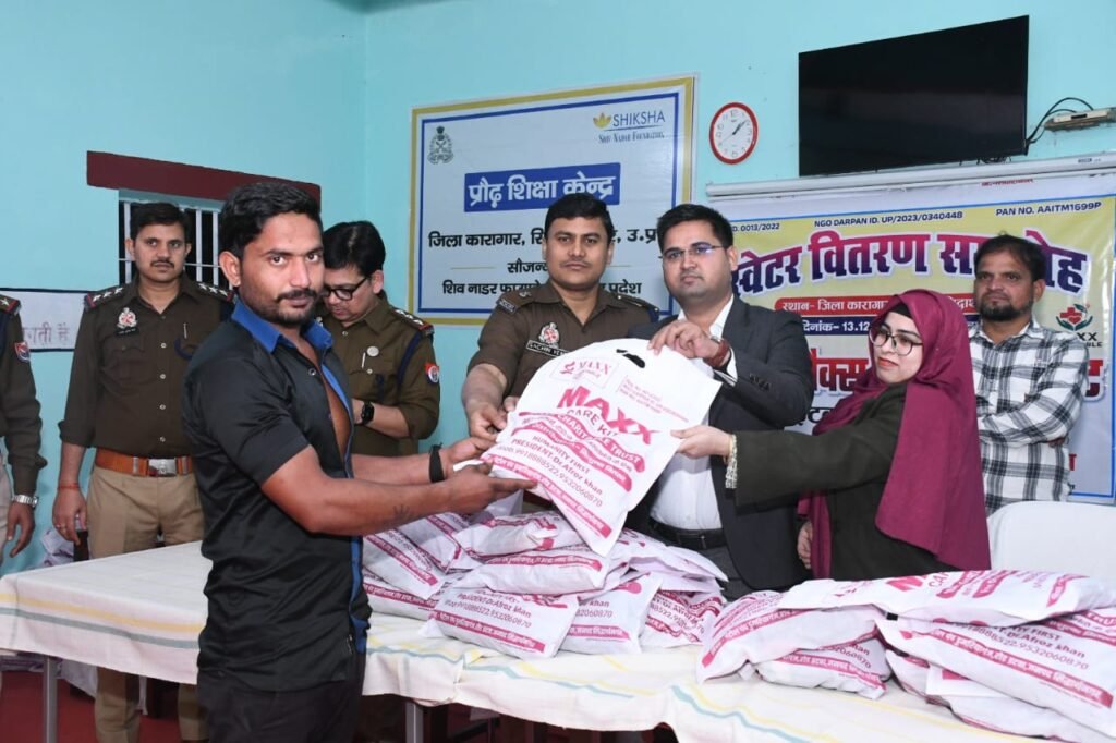 मैक्स चैरिटेबल ट्रस्ट द्वारा जिला कारागार सिद्धार्थनगर में स्वेटर वितरण कार्यक्रम सम्पन्न 3 मैक्स चैरिटेबल ट्रस्ट द्वारा जिला कारागार सिद्धार्थनगर में स्वेटर वितरण कार्यक्रम सम्पन्न | New India Times