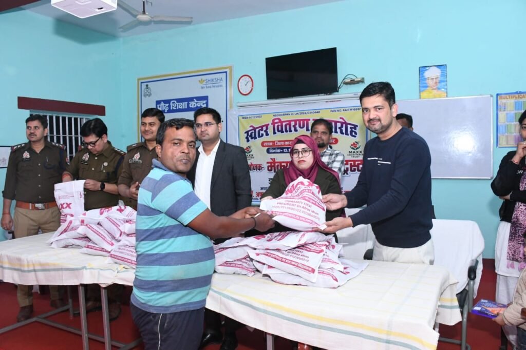 मैक्स चैरिटेबल ट्रस्ट द्वारा जिला कारागार सिद्धार्थनगर में स्वेटर वितरण कार्यक्रम सम्पन्न 2 मैक्स चैरिटेबल ट्रस्ट द्वारा जिला कारागार सिद्धार्थनगर में स्वेटर वितरण कार्यक्रम सम्पन्न | New India Times