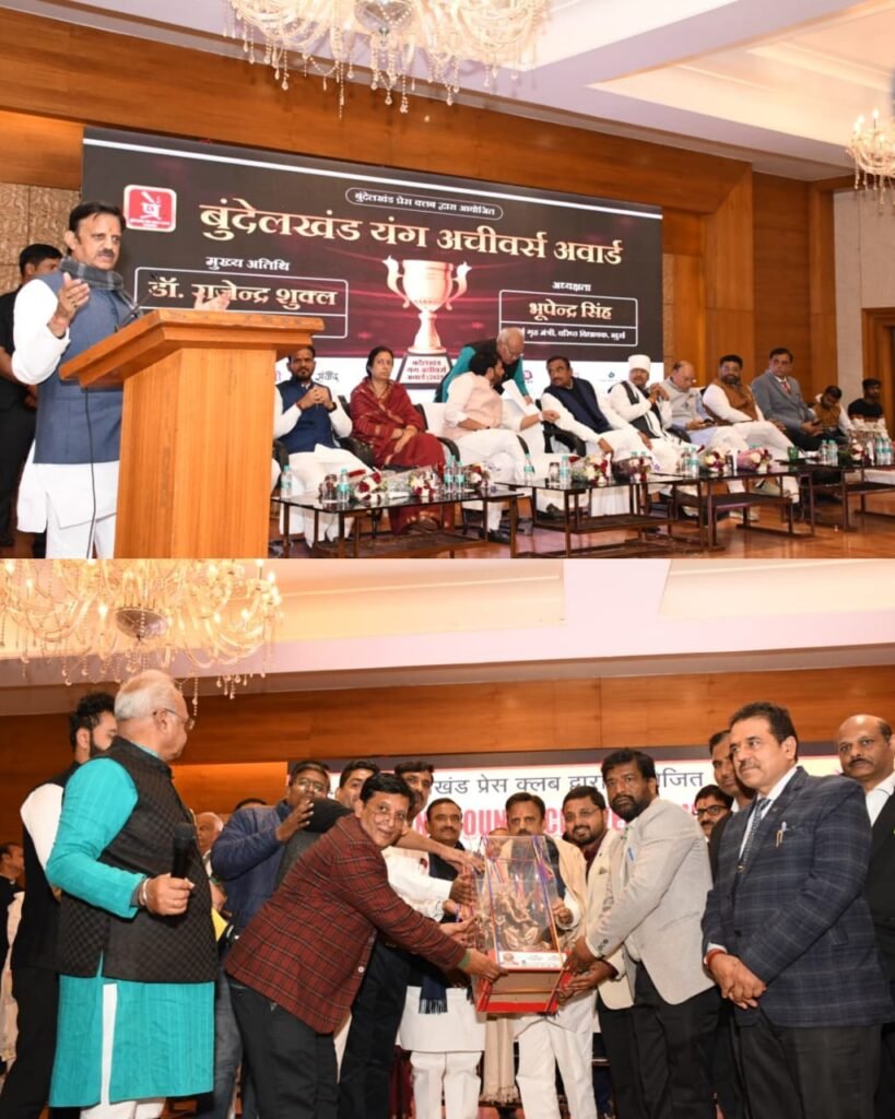 युवा प्रतिभाओं के सम्मान से ही देश आगे बढ़ता है: उपमुख्यमंत्री डॉ. राजेंद्र शुक्ल 2 युवा प्रतिभाओं के सम्मान से ही देश आगे बढ़ता है: उपमुख्यमंत्री डॉ. राजेंद्र शुक्ल | New India Times