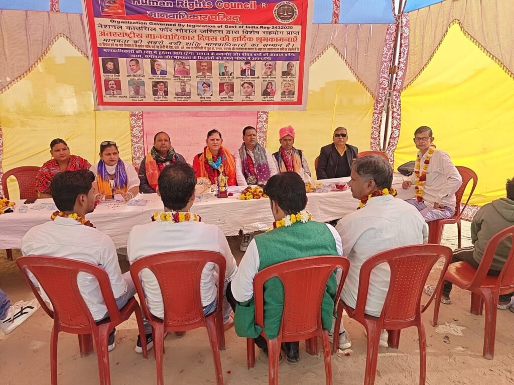 विनोद दीक्षित ने मानवाधिकार परिषद की सदस्यता ली, मथुरा में सदस्यता अभियान का शुभारंभ 2 विनोद दीक्षित ने मानवाधिकार परिषद की सदस्यता ली, मथुरा में सदस्यता अभियान का शुभारंभ | New India Times