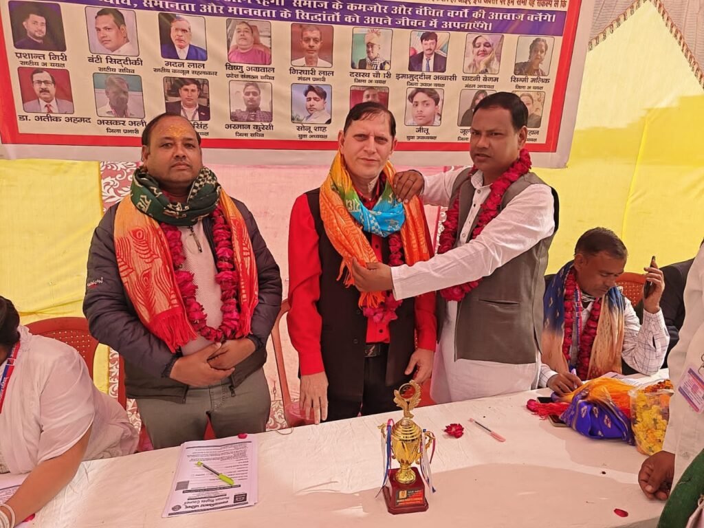 विनोद दीक्षित ने मानवाधिकार परिषद की सदस्यता ली, मथुरा में सदस्यता अभियान का शुभारंभ 3 विनोद दीक्षित ने मानवाधिकार परिषद की सदस्यता ली, मथुरा में सदस्यता अभियान का शुभारंभ | New India Times