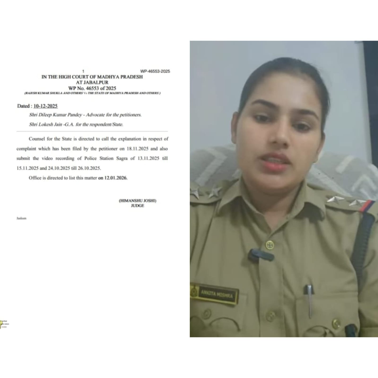 रीवा के सगरा थाना प्रभारी अंकिता मिश्रा की बढ़ीं मुश्किलें, हाईकोर्ट ने मांगा स्पष्टीकरण और सीसीटीवी फुटेज तलब 1 रीवा के सगरा थाना प्रभारी अंकिता मिश्रा की बढ़ीं मुश्किलें, हाईकोर्ट ने मांगा स्पष्टीकरण और सीसीटीवी फुटेज तलब | New India Times