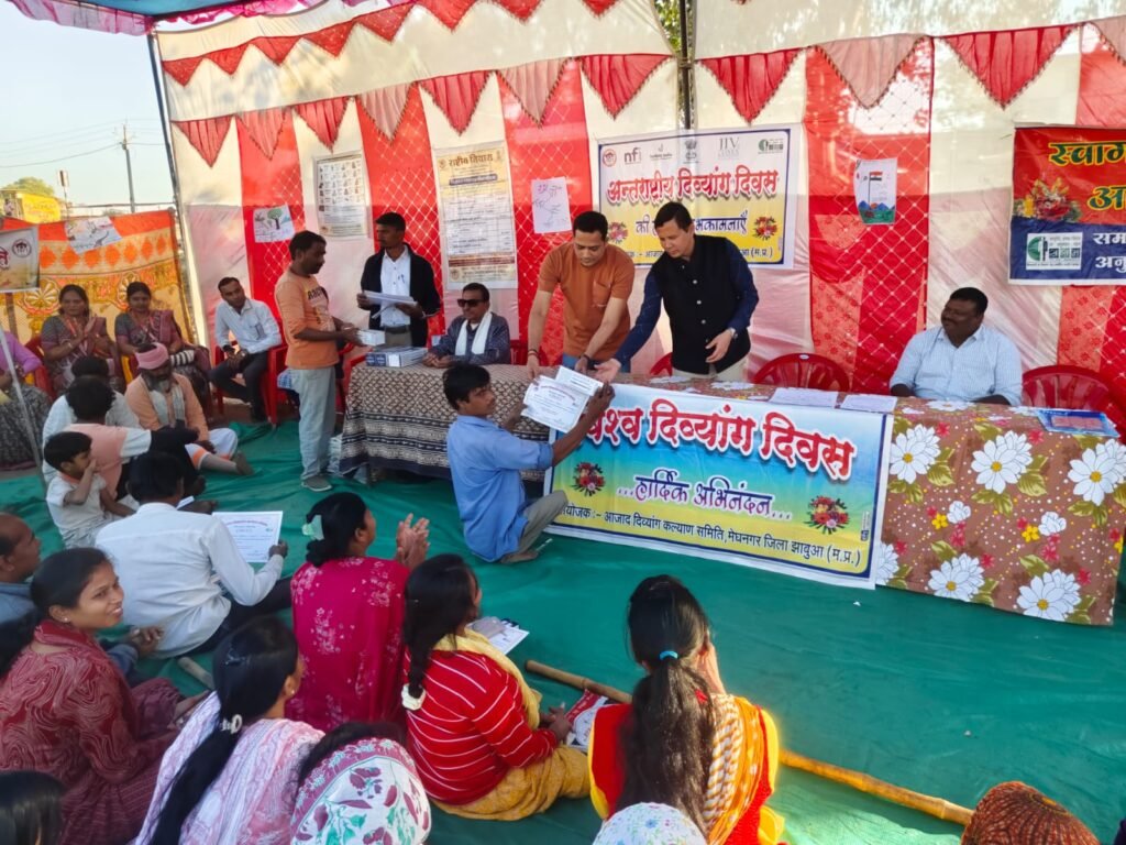 आजाद विकलांग कल्याण समिति मेघनगर द्वारा किया गया खेलकूद प्रतियोगिता का अयोजन | New India Times