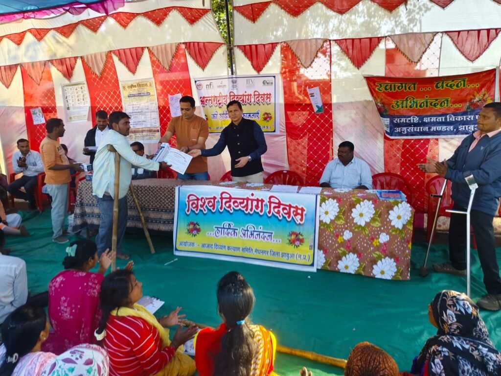 आजाद विकलांग कल्याण समिति मेघनगर द्वारा किया गया खेलकूद प्रतियोगिता का अयोजन | New India Times