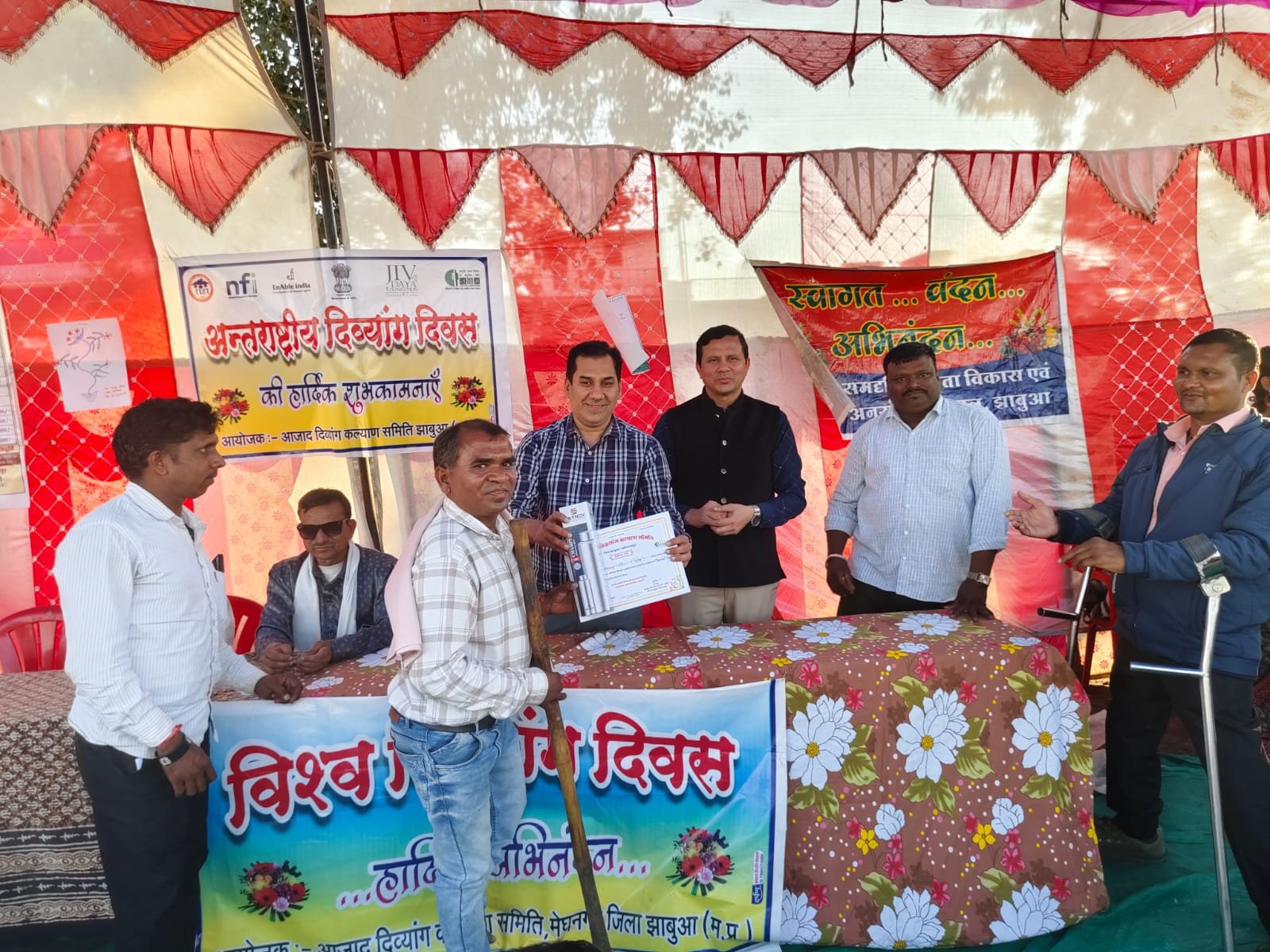 आजाद विकलांग कल्याण समिति मेघनगर द्वारा किया गया खेलकूद प्रतियोगिता का अयोजन | New India Times