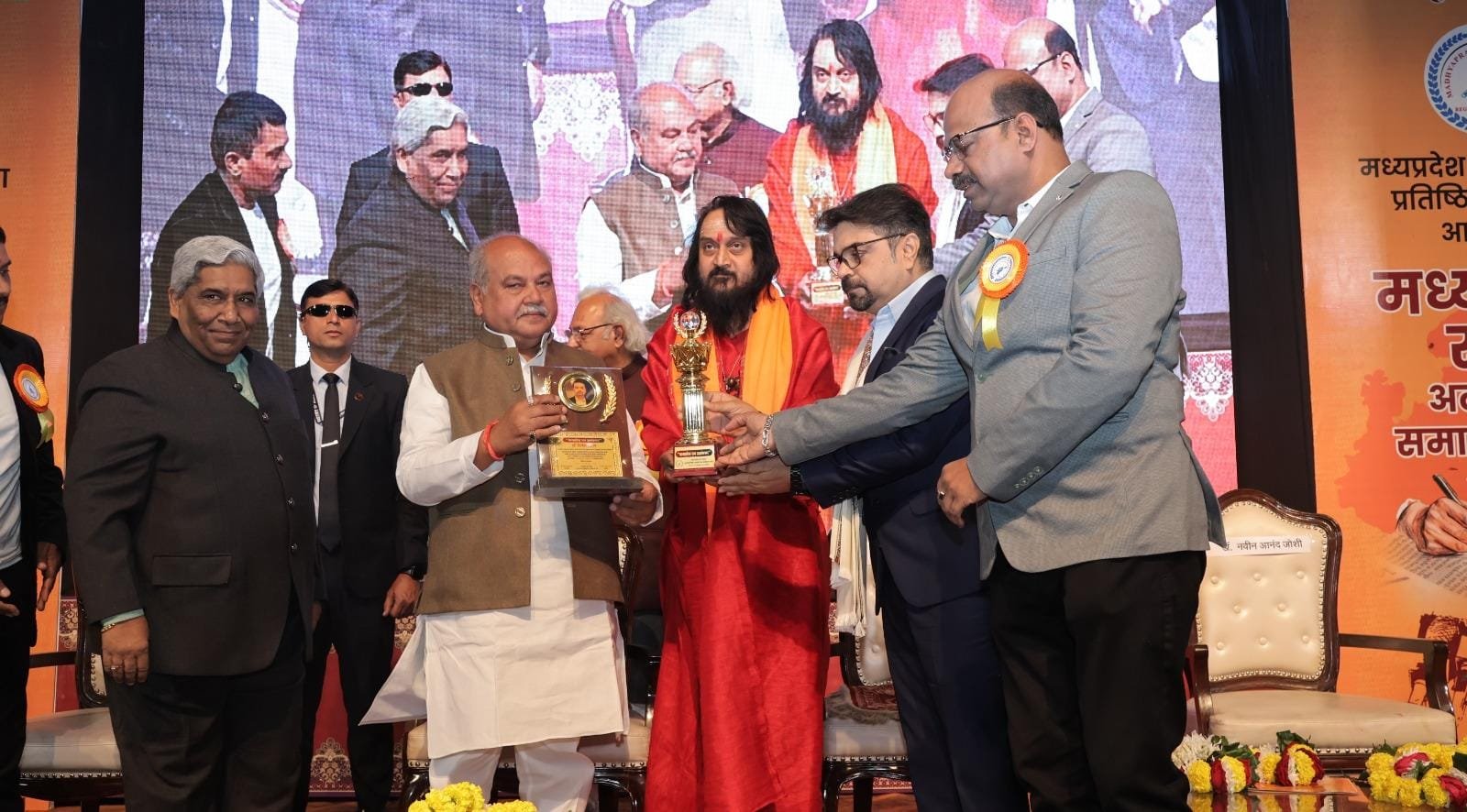 पत्रकारिता समाज की चेतना को दिशा देती है: नरेन्द्र सिंह तोमर। मप्र प्रेस क्लब का 33वां स्थापना वर्ष समारोह, ‘मप्र रत्न’ और ‘मप्र श्री’ अलंकरण सम्पन्न | New India Times