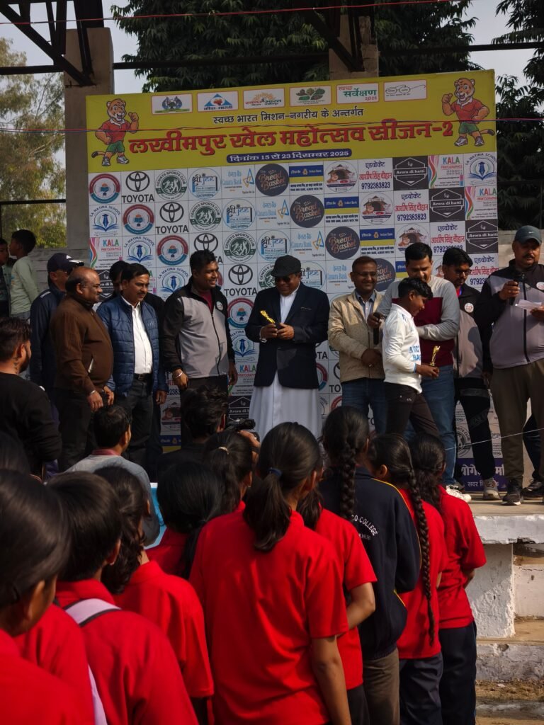 लखीमपुर खेल महोत्सव सीजन-2 का भव्य शुभारंभ, खेल प्रेमियों से गुलज़ार हुआ गांधी मैदान | New India Times