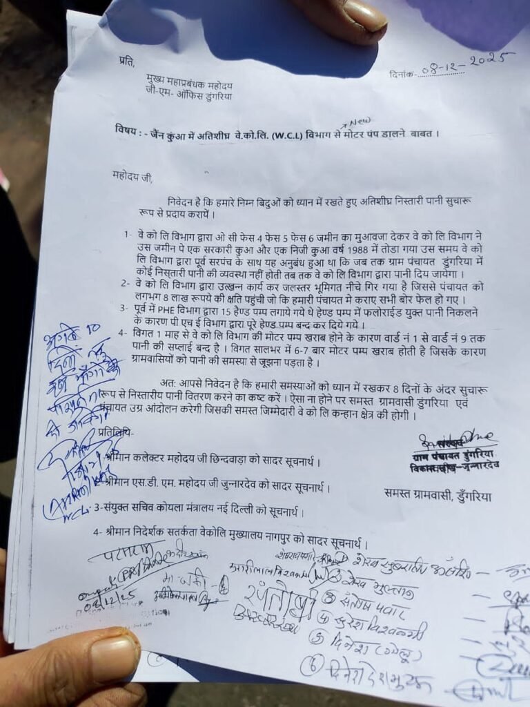 पानी संकट को लेकर ग्रामीणों का उग्र प्रदर्शन, चक्का जाम व पुतला दहन, 8 दिनों में समाधान का आश्वासन 4 पानी संकट को लेकर ग्रामीणों का उग्र प्रदर्शन, चक्का जाम व पुतला दहन, 8 दिनों में समाधान का आश्वासन | New India Times