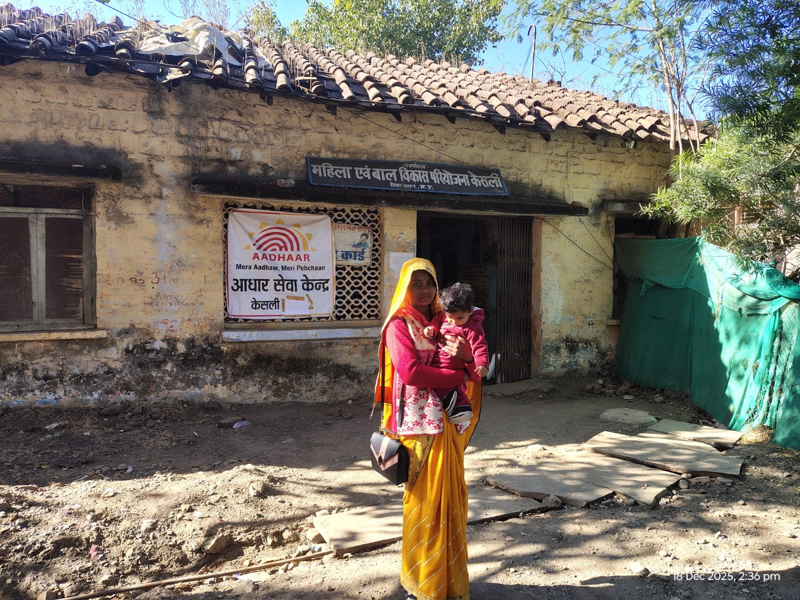 देवरी विधानसभा में दलित महिला को 4 माह बाद भी नहीं मिला आंगनवाड़ी सहायिका का नियुक्ति पत्र, प्रशासनिक लापरवाही का आरोप | New India Times