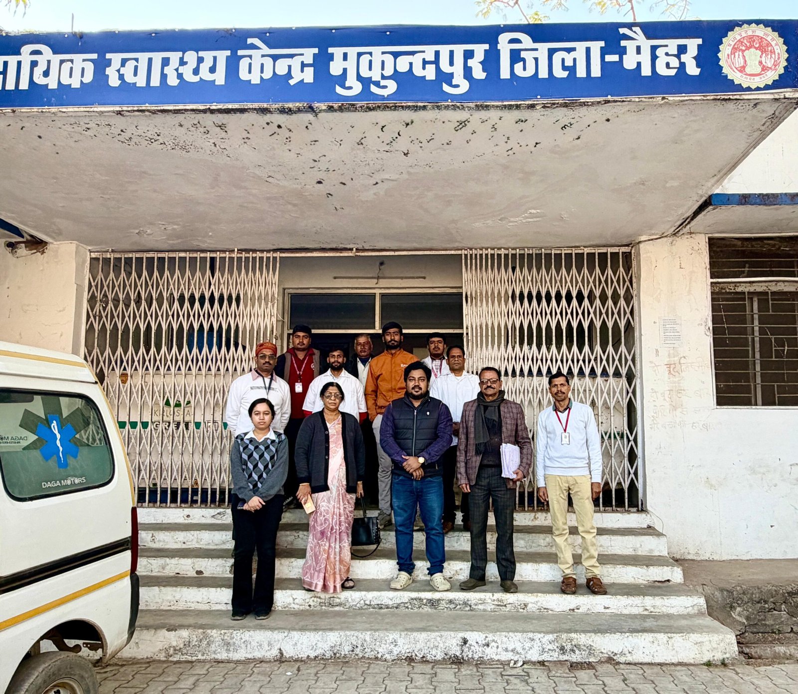 सीएचसी मुकुन्दपुर को मिला फार्मासिस्ट व लैब टेक्नीशियन, क्षेत्रीय संचालक के निरीक्षण के बाद त्वरित कार्रवाई | New India Times