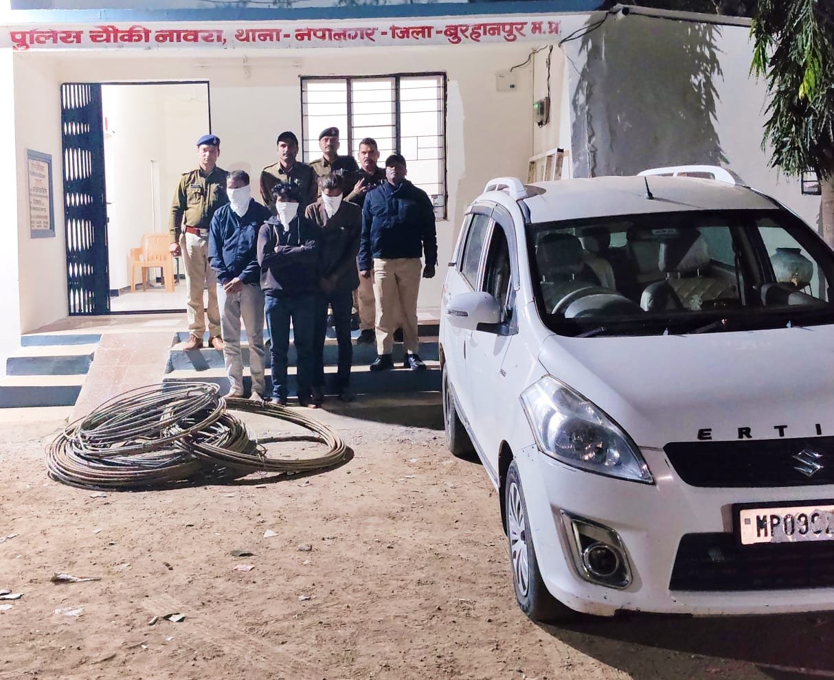 नेपानगर पुलिस की बड़ी कार्रवाई: एल्यूमिनियम तार चोरी के 3 शातिर चोर गिरफ्तार, 6.50 लाख का मशरूका जब्त 1 नेपानगर पुलिस की बड़ी कार्रवाई: एल्यूमिनियम तार चोरी के 3 शातिर चोर गिरफ्तार, 6.50 लाख का मशरूका जब्त | New India Times