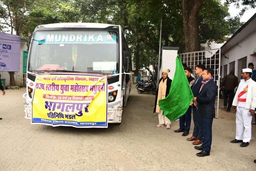 राज्य स्तरीय युवा उत्सव के लिए भागलपुर के 31 कलाकार मधुबनी रवाना, डीएम ने जताया राष्ट्रीय स्तर तक पहुंचने का विश्वास 3 राज्य स्तरीय युवा उत्सव के लिए भागलपुर के 31 कलाकार मधुबनी रवाना, डीएम ने जताया राष्ट्रीय स्तर तक पहुंचने का विश्वास | New India Times