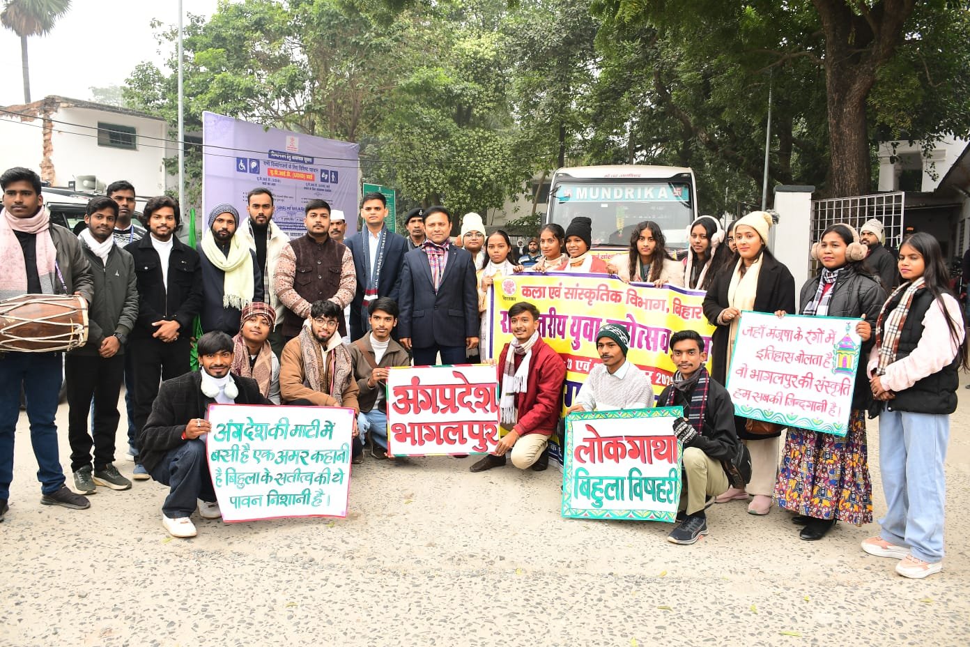 राज्य स्तरीय युवा उत्सव के लिए भागलपुर के 31 कलाकार मधुबनी रवाना, डीएम ने जताया राष्ट्रीय स्तर तक पहुंचने का विश्वास | New India Times