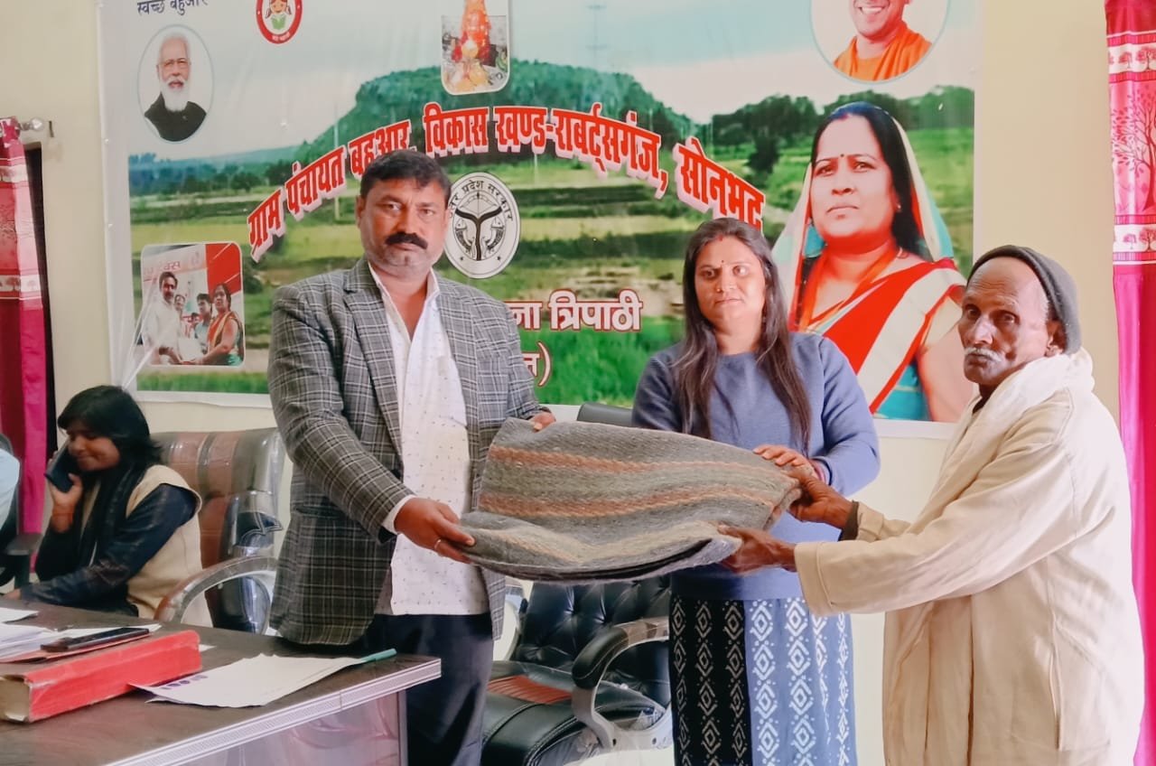 ग्राम पंचायत बहुआर में कंबल वितरण, कड़ाके की ठंड में जरूरतमंदों को मिली राहत | New India Times