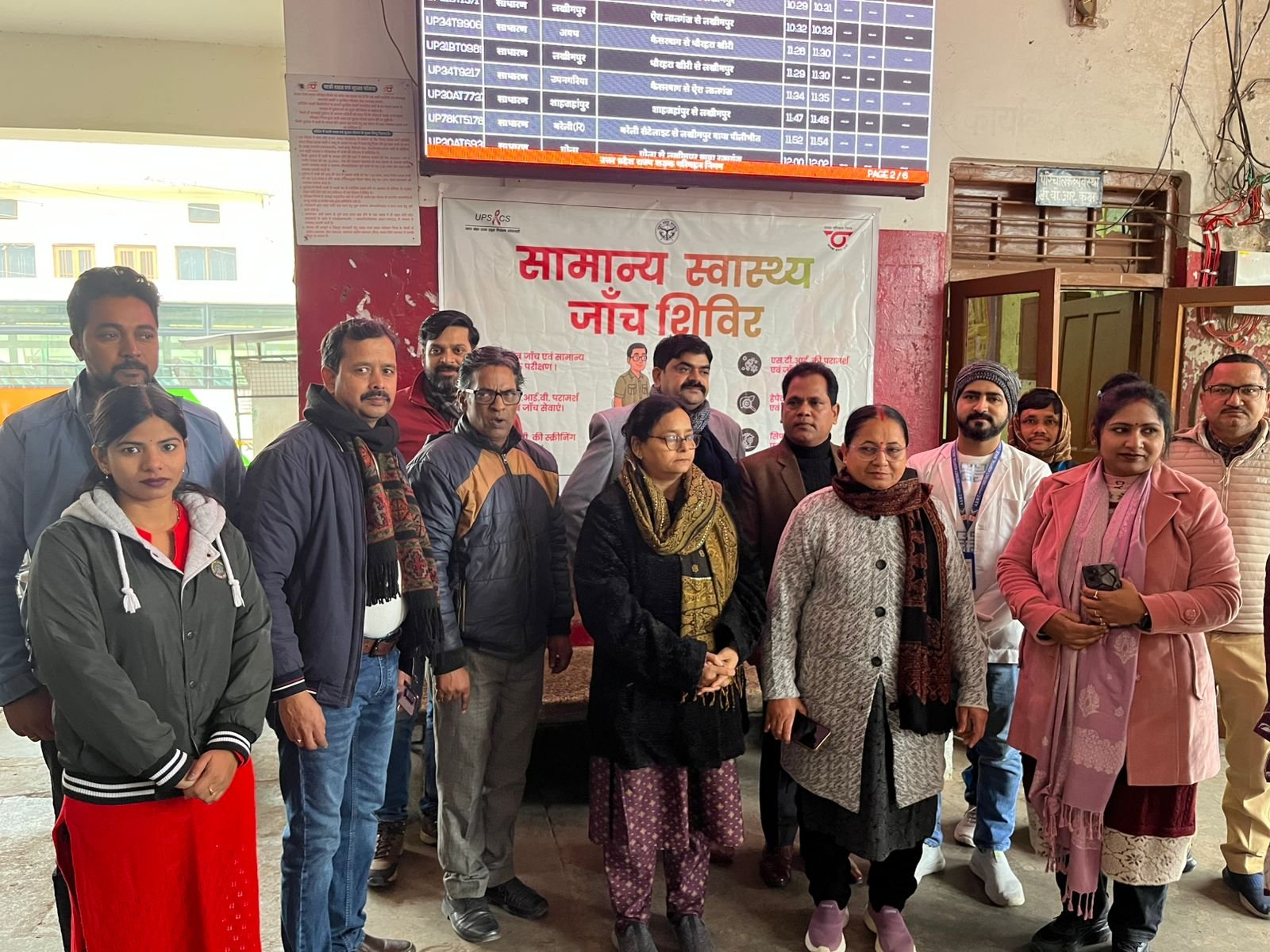 यात्रियों की सुरक्षा के लिए लखीमपुर बस स्टैंड पर स्वास्थ्य शिविर — 153 लोगों की हुई जांच | New India Times