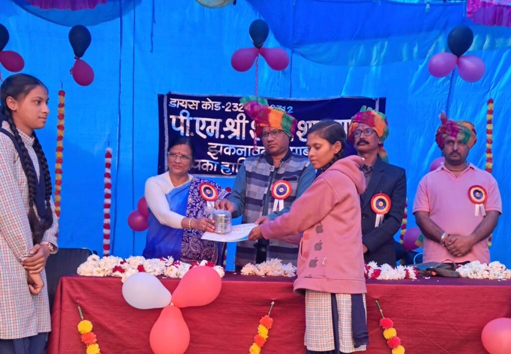 पी एम श्री विद्यालय झकनावदा में स्नेह सम्मान समारोह सम्पन्न, मेधावी विद्यार्थियों का हुआ सम्मान 2 पी एम श्री विद्यालय झकनावदा में स्नेह सम्मान समारोह सम्पन्न, मेधावी विद्यार्थियों का हुआ सम्मान | New India Times