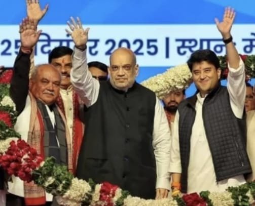 उद्यानिकी विभाग गुना की पहल: ग्रोथ समिट में कुंभराज धनिया बना आकर्षण का केंद्र | New India Times