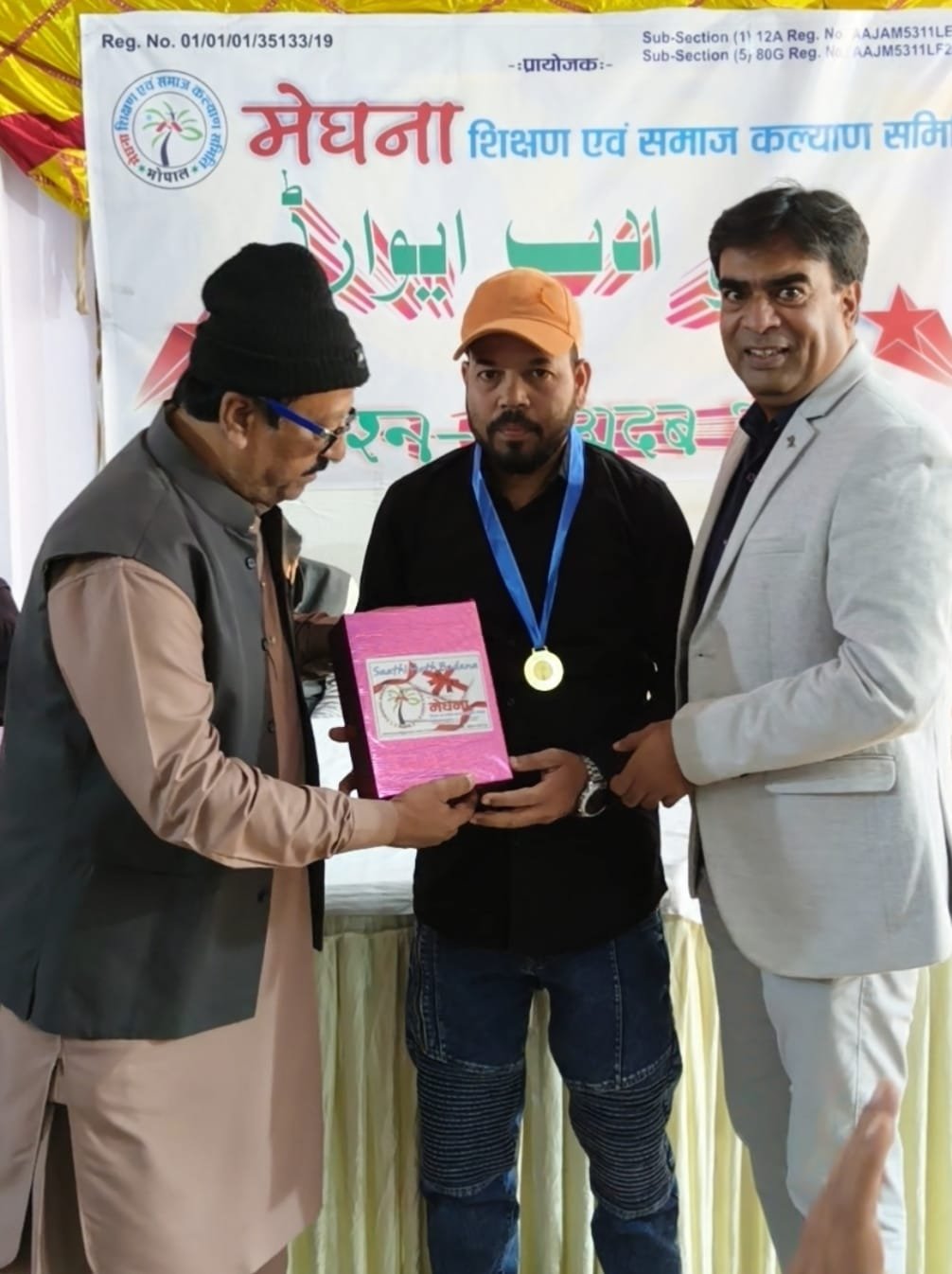 भोपाल में उर्दू अदब का शानदार जश्न, प्रदेशभर के शायर-शायरा सम्मानित | New India Times