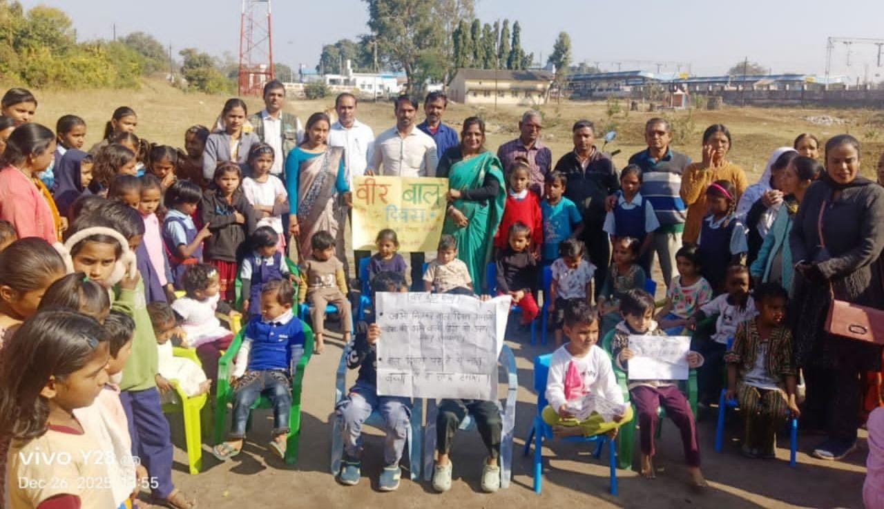 जुन्नारदेव में श्रद्धापूर्वक मनाया गया वीर बाल दिवस 1 जुन्नारदेव में श्रद्धापूर्वक मनाया गया वीर बाल दिवस | New India Times