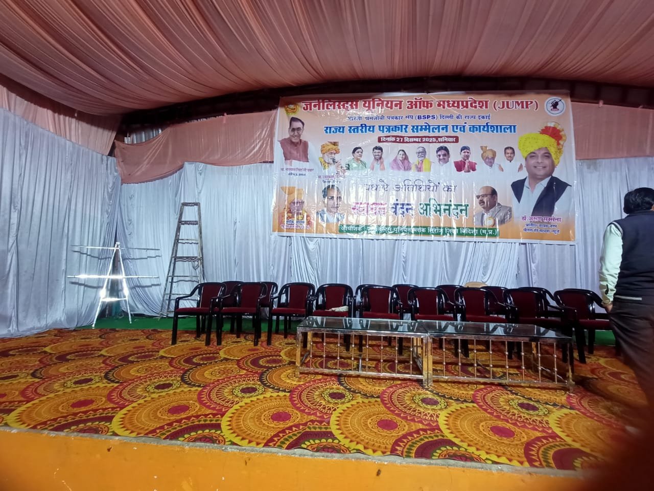 सिरोंज में राज्यस्तरीय पत्रकार सम्मान समारोह एवं कार्यशाला का आयोजन, मंत्री नारायण सिंह पंवार होंगे मुख्य अतिथि | New India Times