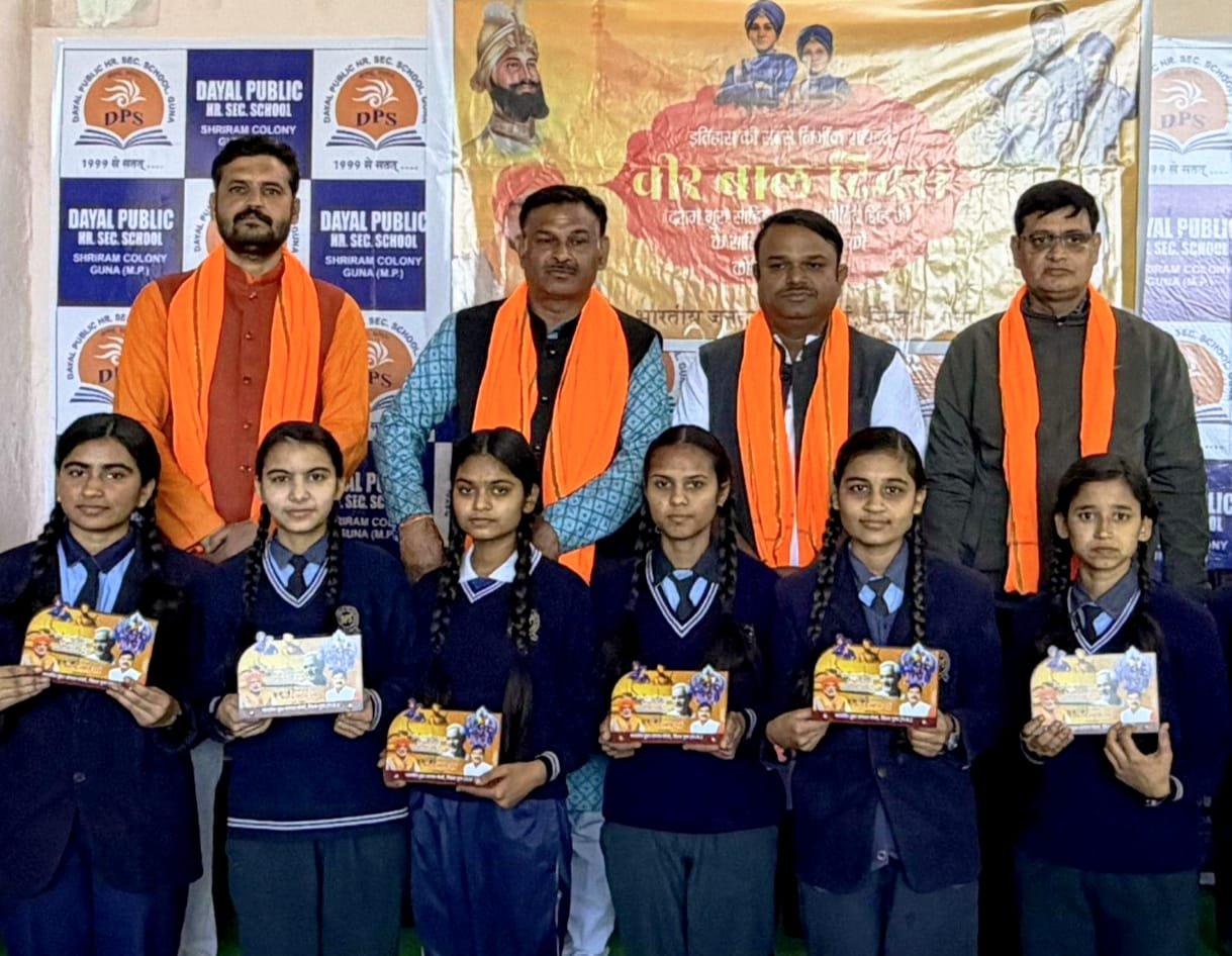 वीर बाल दिवस पर युवा मोर्चा ने चार साहिबजादों को किया नमन | New India Times