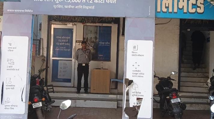 अकोट बजाज फाइनेंस के कर्मचारियों की मिसाल: मानवता और सेवा ने जीते लोगों के दिल | New India Times