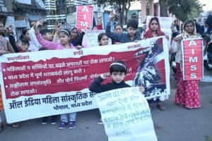 उन्नाव रेप मामले के दोषी कुलदीप सेंगर को जमानत दिए जाने के विरोध में ऑल इंडिया महिला सांस्कृतिक संगठन द्वारा किया गया विरोध प्रदर्शन