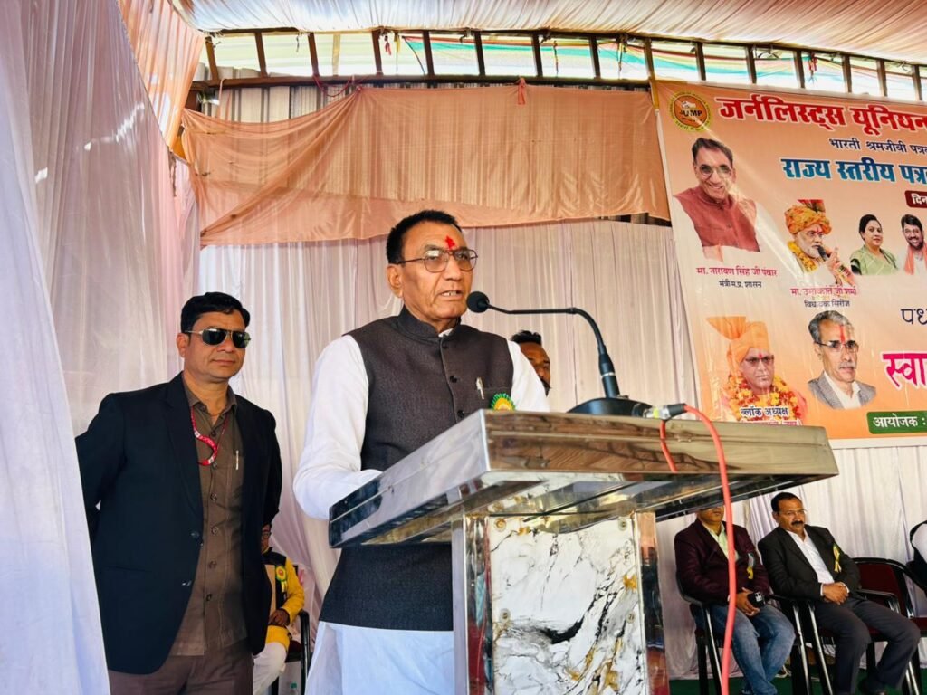 सिरोंज में राज्यस्तरीय पत्रकार सम्मान समारोह का आयोजन, पत्रकारिता के स्वाभिमान पर जोर | New India Times