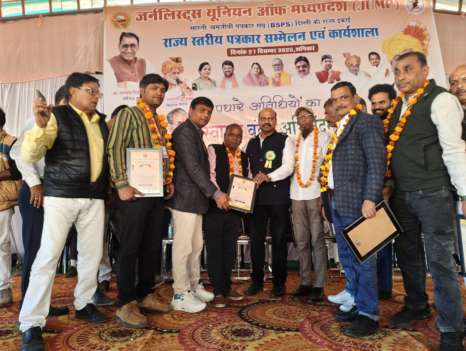 सिरोंज में राज्यस्तरीय पत्रकार सम्मान समारोह का आयोजन, पत्रकारिता के स्वाभिमान पर जोर | New India Times