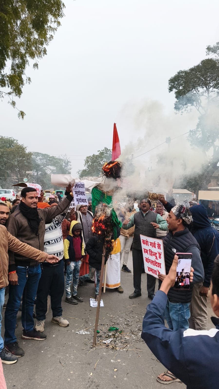 बांग्लादेश में हिंदू युवक की हत्या पर रगड़गंज में पुतला दहन, अल्पसंख्यकों की सुरक्षा की मांग | New India Times