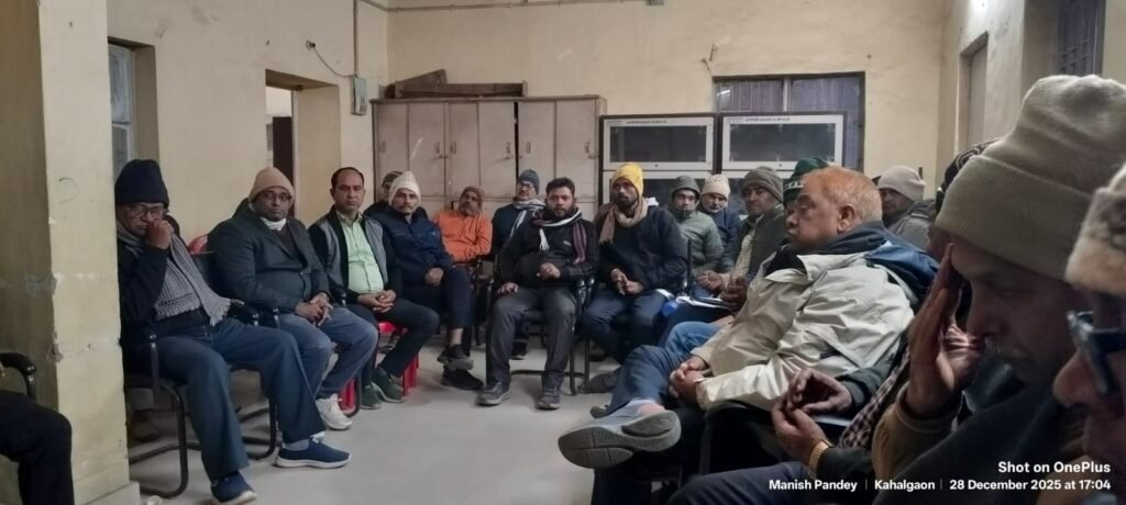 कहलगांव में नागरिक विकास समिति का आक्रोश, जनसमस्याओं के समाधान की उठी मांग | New India Times