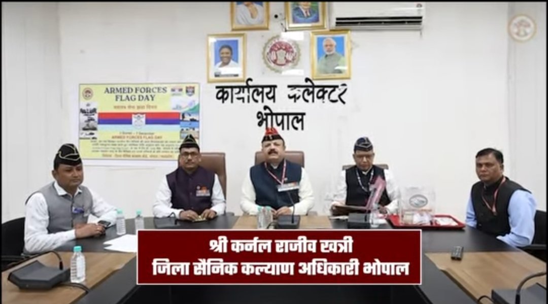 सशस्त्र सेना झंडा दिवस पखवाड़े का शुभारंभ , 7 से 13 दिसंबर तक जागरूकता एवं स्वैच्छिक दान का आयोजन | New India Times