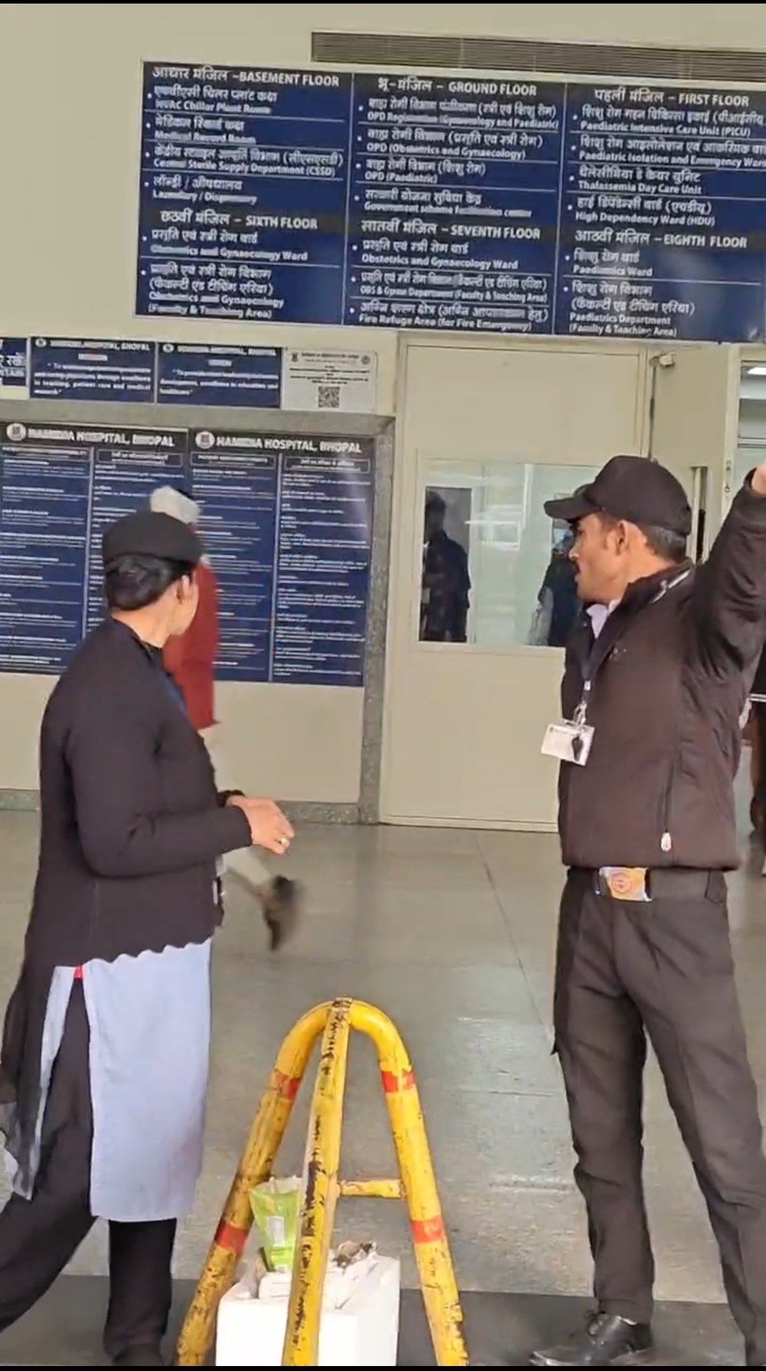 हमीदिया हॉस्पिटल के B ब्लॉक में सुरक्षा कर्मियों पर गंभीर आरोप, कोहेफिजा थाने में की गई शिकायत | New India Times