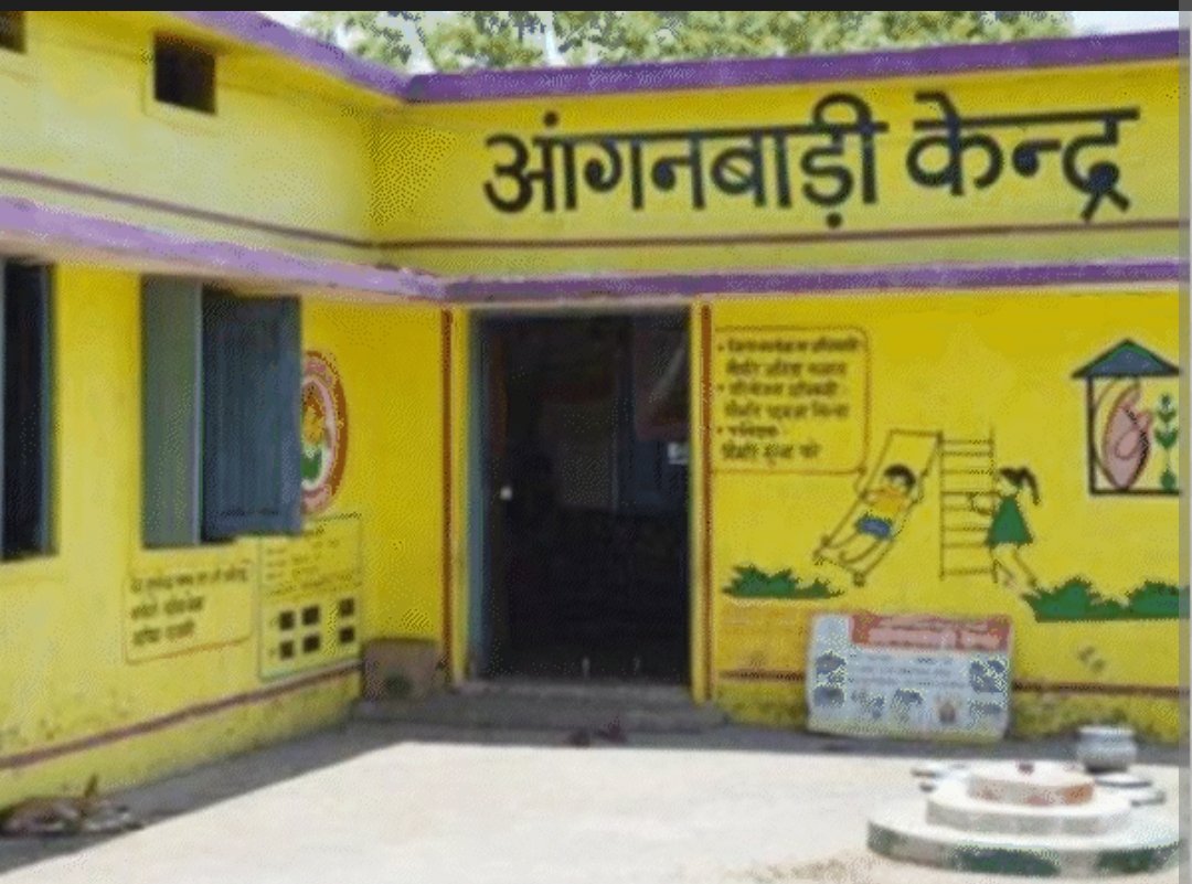 प्रदेश में आंगनवाड़ी के 4,767 रिक्त पदों पर भर्ती प्रक्रिया शुरू ,10 जनवरी तक कर सकते हैं ऑन लाइन आवेदन | New India Times