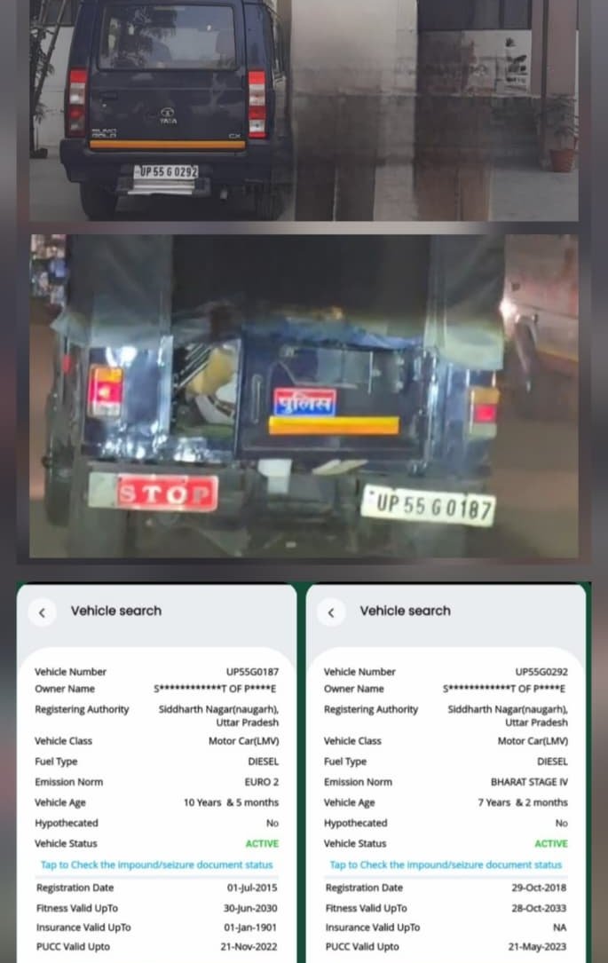 पुलिस खाँस दे तो खाँसी, आम आदमी खाँसे तो कोरोना, इटवा में दोहरे नियमों पर सवाल? | New India Times