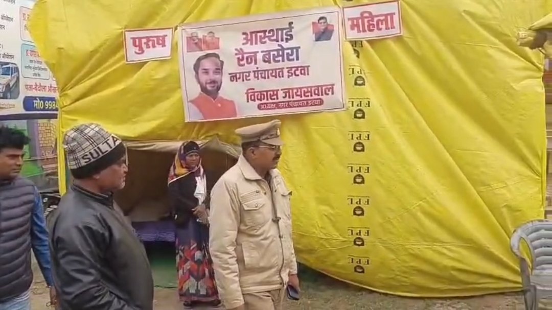 इटवा थाना प्रभारी पर नाबालिग से अभद्र भाषा का आरोप, लोगों ने की कार्रवाई की मांग | New India Times