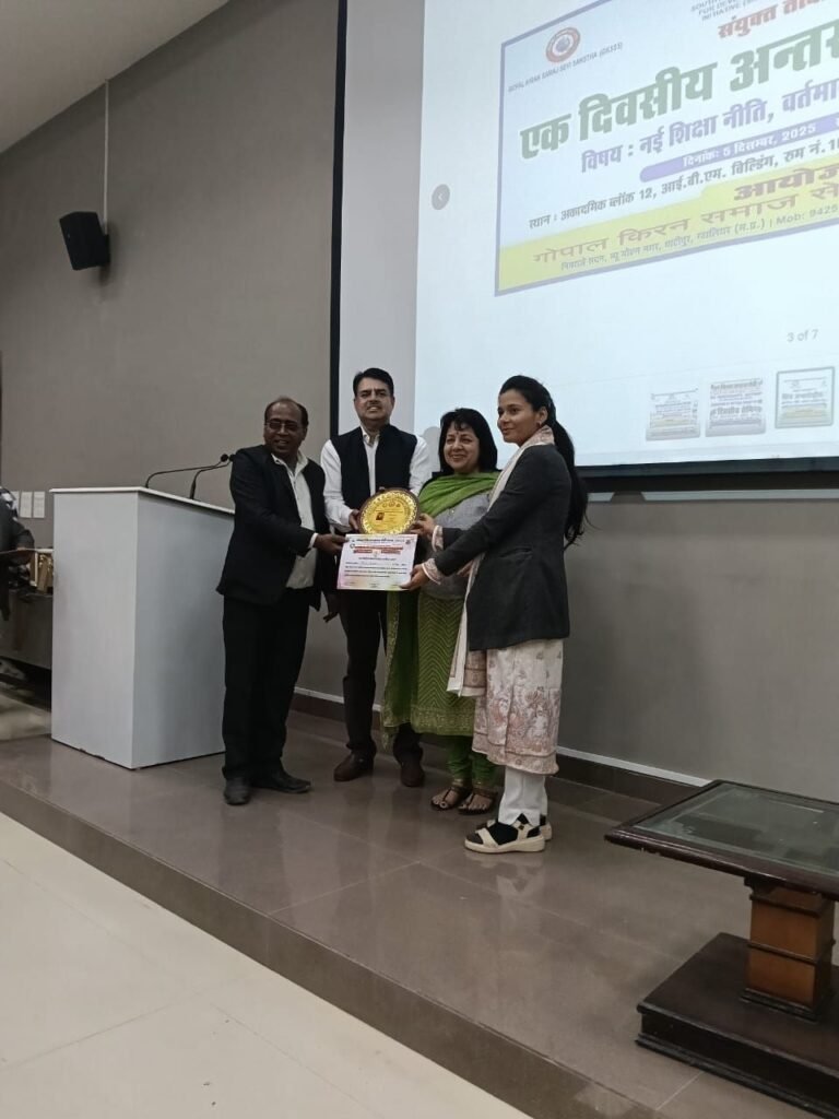 अंतर्राष्ट्रीय सेमिनार संपन्न: महिला सशक्तिकरण, नई शिक्षा नीति और वित्तीय साक्षरता पर हुआ मंथन 3 अंतर्राष्ट्रीय सेमिनार संपन्न: महिला सशक्तिकरण, नई शिक्षा नीति और वित्तीय साक्षरता पर हुआ मंथन | New India Times