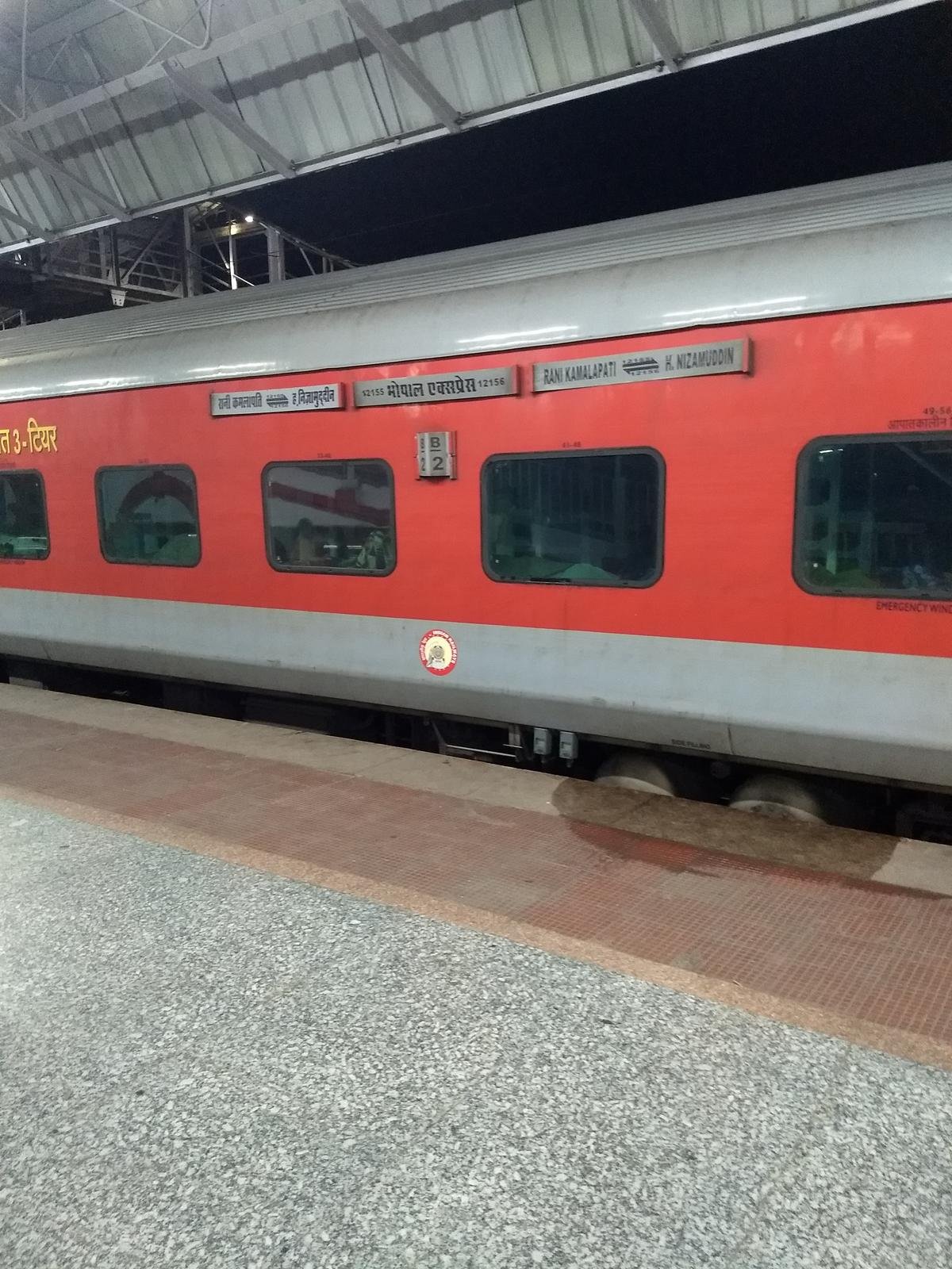 गाड़ी संख्या 12155 / 56 रानी कमलापति–हजरत निजामुद्दीन एक्सप्रेस का 12 घंटे पूर्व प्रथम आरक्षण चार्ट होगा तैयार | New India Times