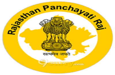 पंचायती राज संस्थाओं में वार्ड पुनर्गठन की प्रक्रिया शुरू, उपखण्ड अधिकारी अधिकृत 2 पंचायती राज संस्थाओं में वार्ड पुनर्गठन की प्रक्रिया शुरू, उपखण्ड अधिकारी अधिकृत | New India Times