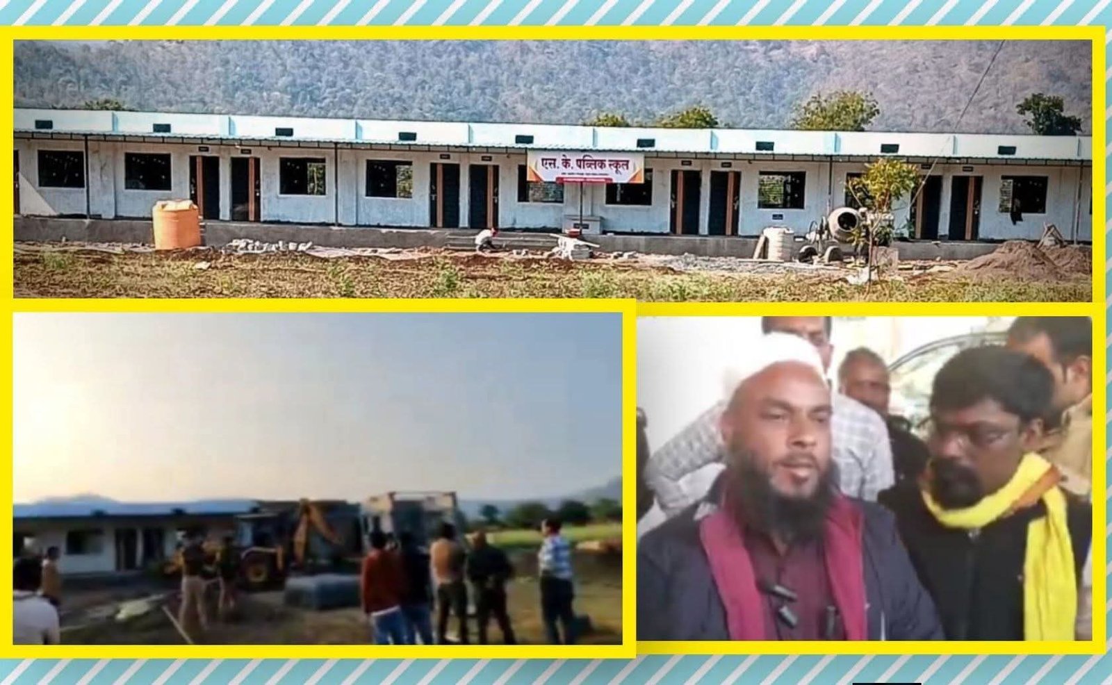 सर्व शिक्षा अभियान पर चला बुलडोजर,एमपी के बैतूल ज़िले में शिक्षा के मंदिर को तोड़ा गया, ग्रामीणों में आक्रोश | New India Times