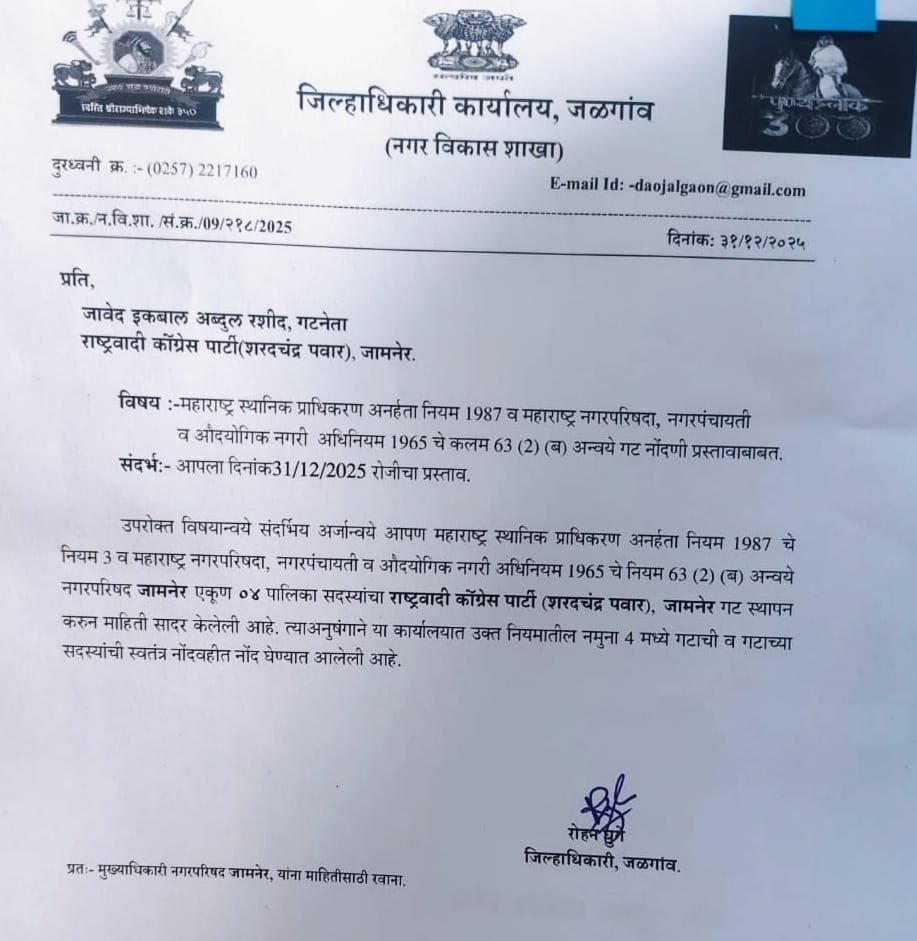 संघ मुख्यालय में हारते हारते जीती बीजेपी : बगावत के कारण महा"फ़जीहती" | New India Times