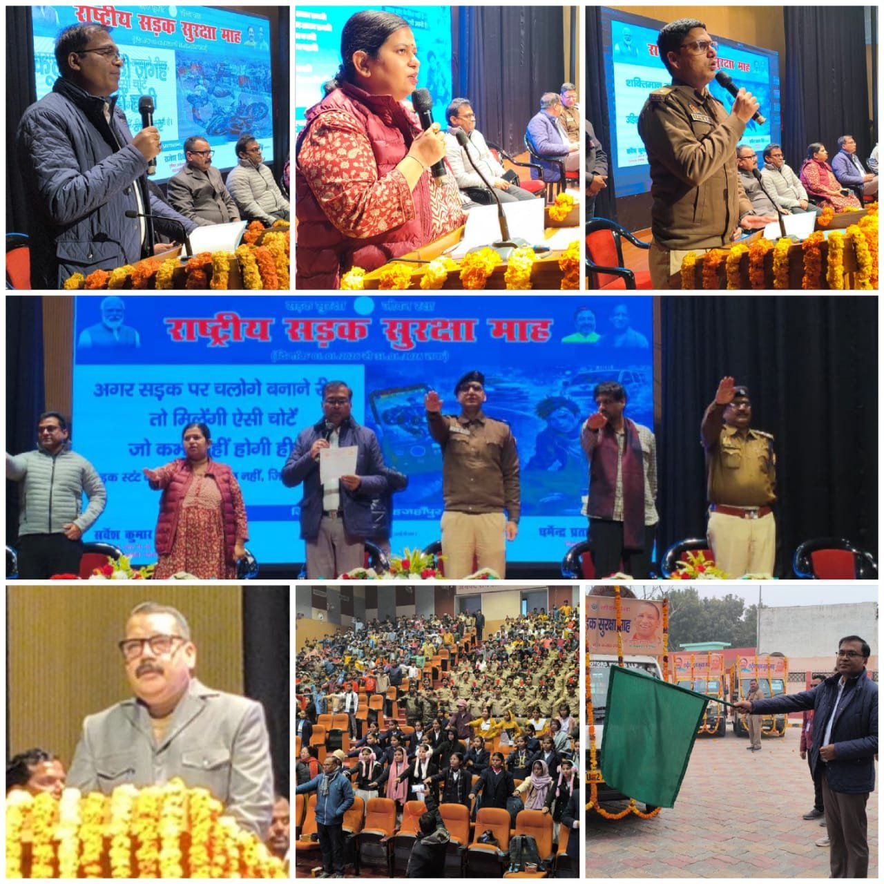 सड़क सुरक्षा के लिए जागरूकता: जिलाधिकारी ने हेलमेट और सीट बेल्ट के महत्व पर दिया जोर | New India Times